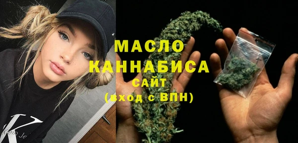 мефедрон VHQ Балахна